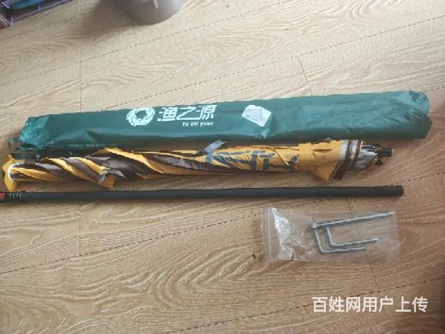 一套钓鱼装备 - 图片 7