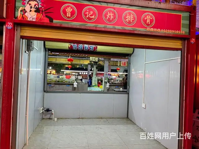 （51旺铺推荐）万人海鲜广场灯塔夜市小吃街招商 - 图片 5