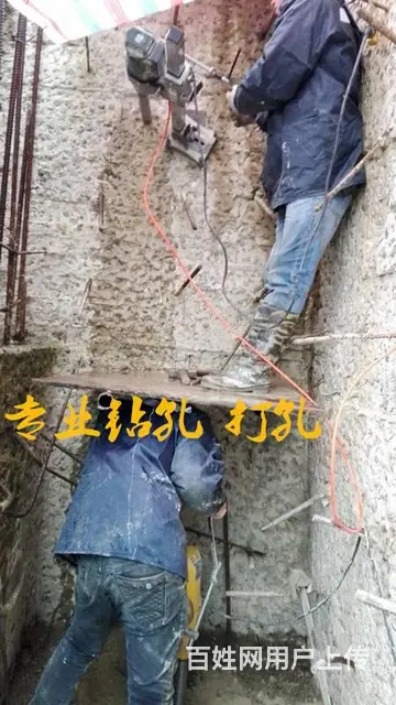 装修钻孔打孔开孔，专业水钻钻孔服务 - 图片 4