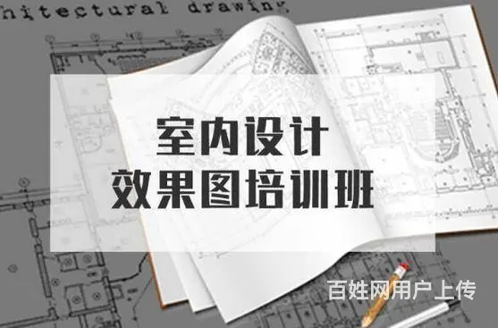 开封平面设计室内设计设计视频剪辑培训学习班 - 图片 1