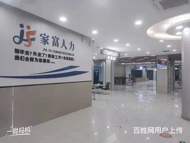 招招聘专员/助理，学历不限，经验不限，工作环境好 - 图片 3