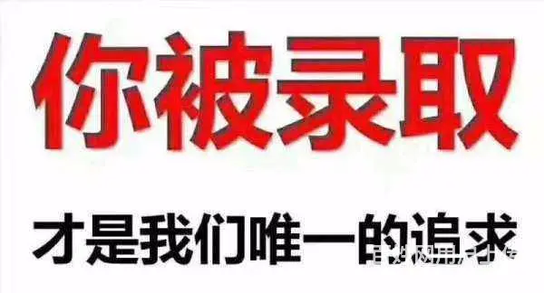 临沂函授学历提升培训，专业的成人高考 - 图片 4