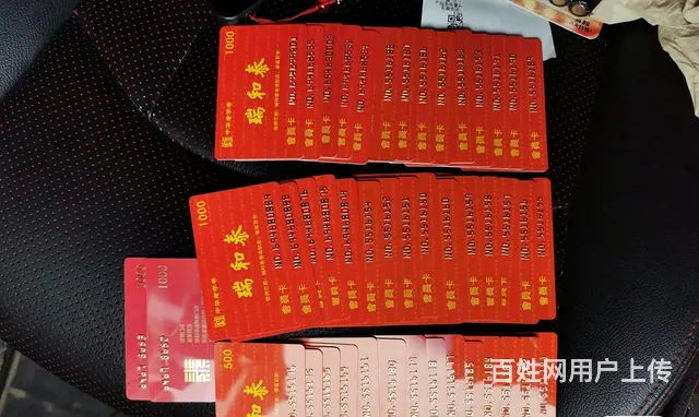 常州市哪里回收瑞和泰卡？瑞和泰卡回收几折，泰富卡 - 图片 4