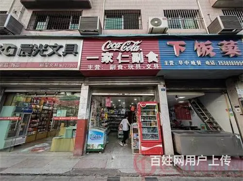 （达州铺源网）西外实验小学旁边40㎡便利店转让（带夹层） - 图片 6