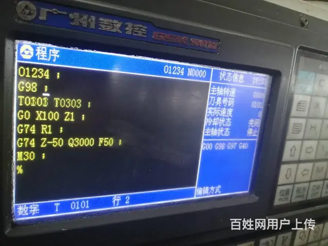 南京6140数控车床带挡位 - 图片 2