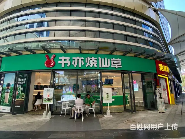 3792（爆铺网）万彩荟核心位置品牌冷饮店诚意转让 - 图片 1