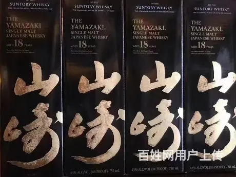 韶关征集5斤6斤茅台酒瓶回收22年全新升级 - 图片 1