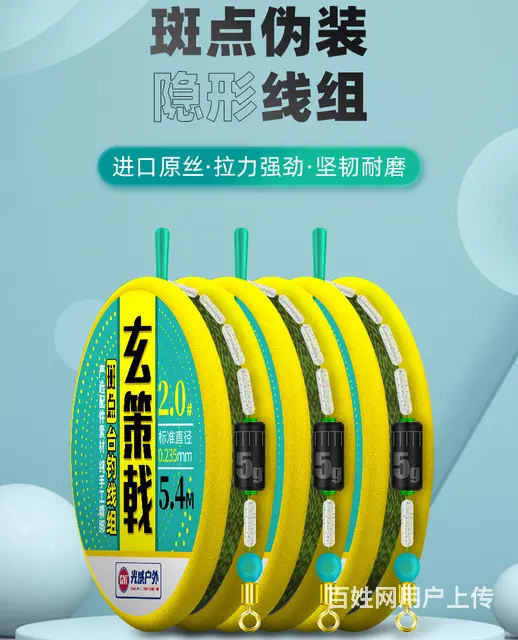 威海商业摄影 淘宝产品拍摄 详情设计 视频制作设计 - 图片 5