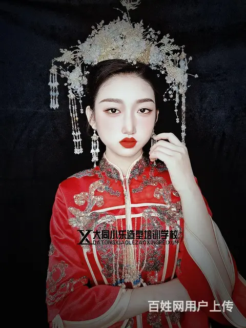 化妆培训 - 图片
