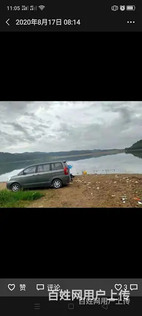 长城腾翼V80 - 图片 2