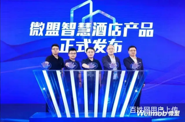 遵义翼航《公众号运营》《网站运营》服务 - 图片