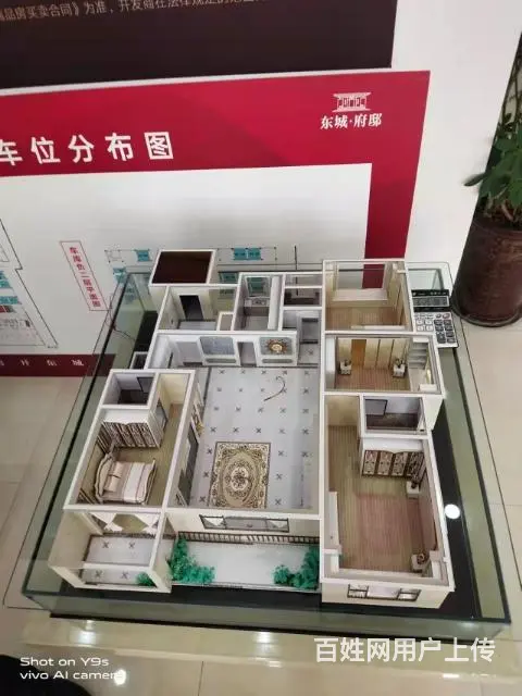宝丰东城府邸房子出售 - 图片 1