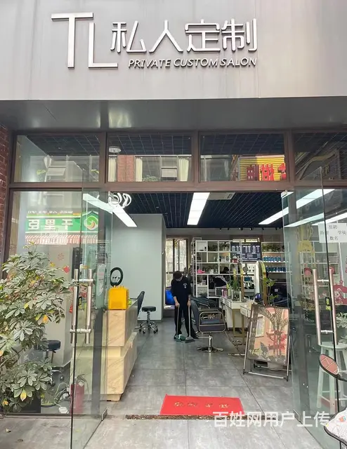 XN 新都 红墙巷商业街 美发店转让 - 图片 3
