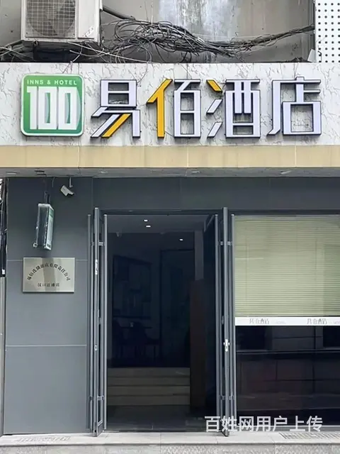 江岸-江汉路 酒店公寓 - 图片 1