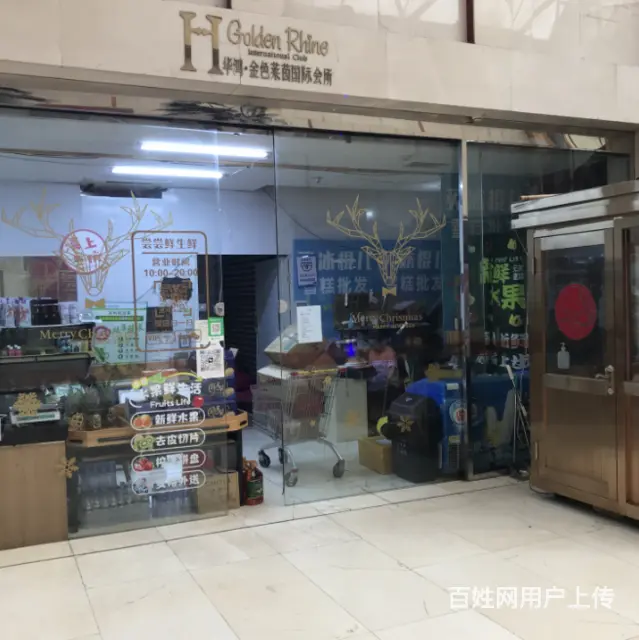 【搞定了！】南岗区红旗大街快递驿站出兑转让 - 图片 4