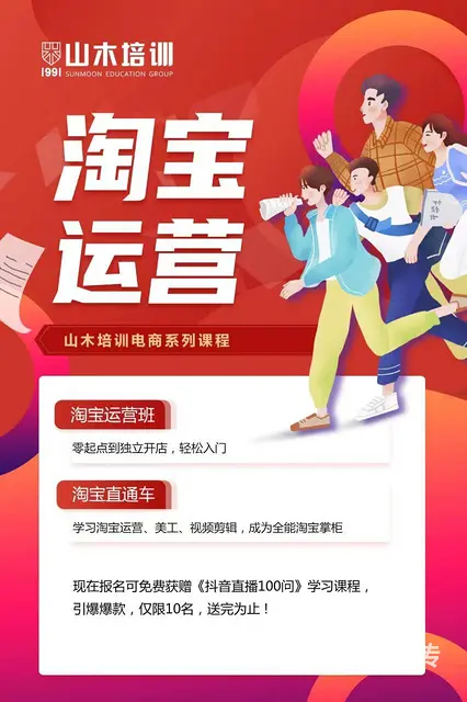 日语韩语英语开课了柳泉路新村路张店银座 - 图片 3