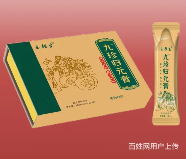 九珍归元膏是一种什么产品 - 图片
