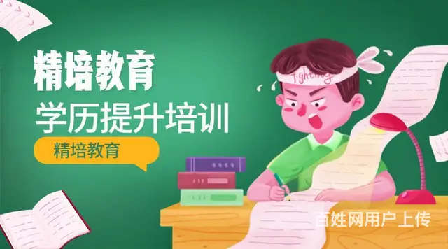 临沂国开大学怎么收费，多久毕业 - 图片 2