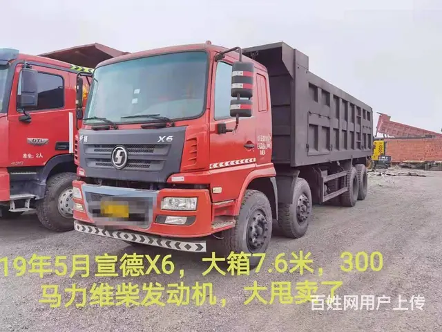 长期出售二手前四后八后八轮自卸车 品牌多，现车丰富 - 图片 9