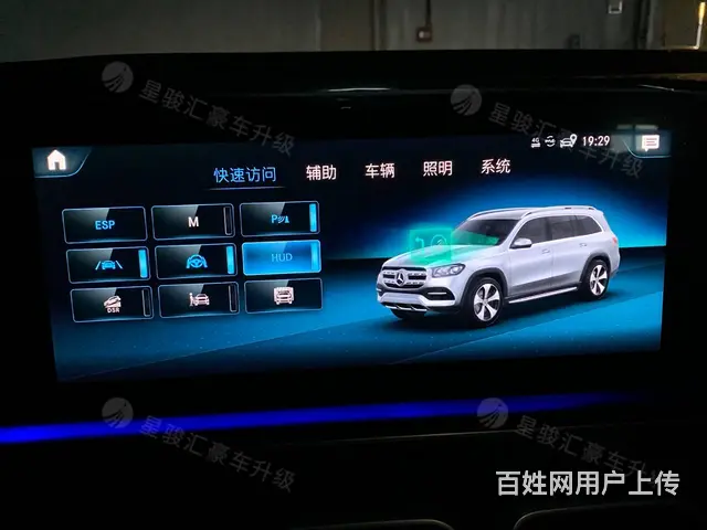 22款奔驰GLS450升级HUD抬头显示 直视仪表 - 图片 2