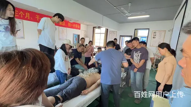 合肥想学中医推拿到哪里报名好呢？ - 图片 2