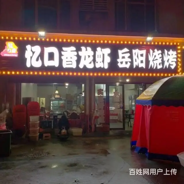 旺铺转让 - 图片 3