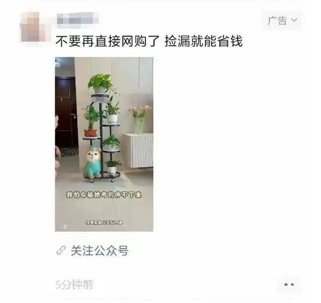 朋友圈 广点通宝妈粉  女粉 宠物粉精准引流 - 图片 7