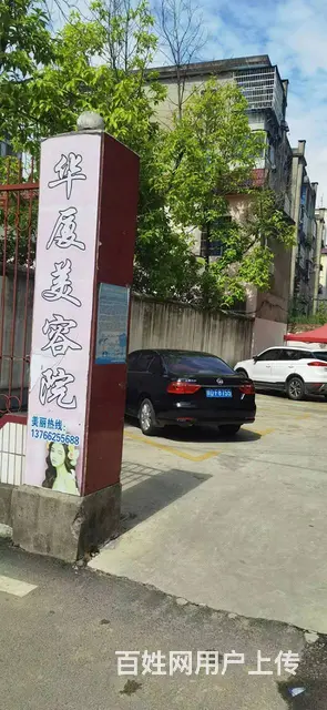 位置优越 客流量大  低价租金 做生意无压力 - 图片 7