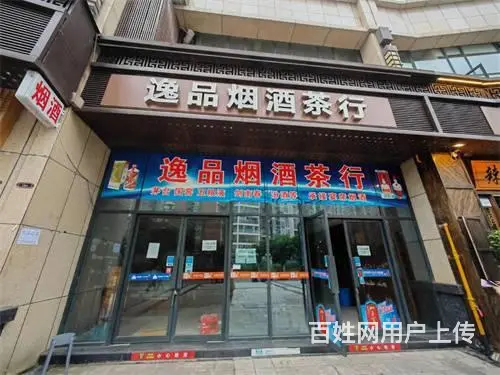 （达州铺源网）西外西晶美食街133㎡空铺出租 - 图片 1