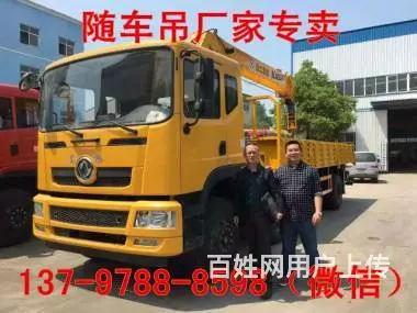东风新款6*2徐工10吨吊车13797888598 - 图片 4