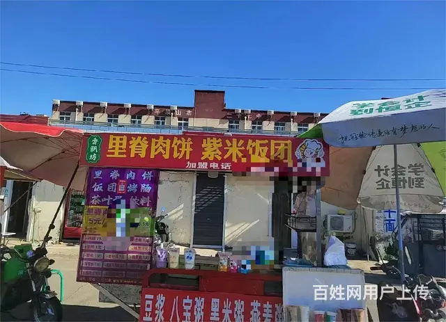 （诚速）转二十七中南门临街店铺 可外摆学校学生多 客源稳定 - 图片 1