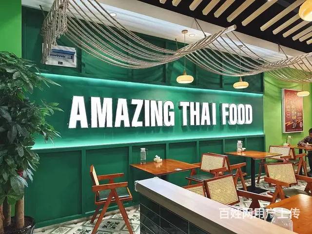 （易转推荐）金职院西门位置好人员密集餐饮店转让 - 图片 4