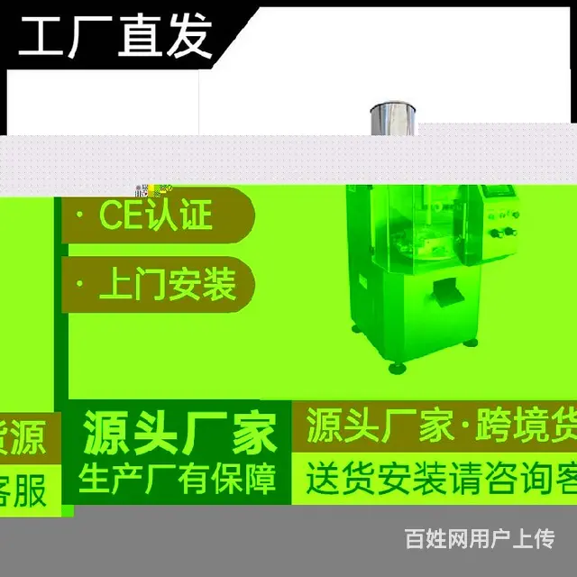 三角袋泡茶包装机,连云港山楂苦瓜杜仲灵芝三角包茶叶包装机 - 图片 6