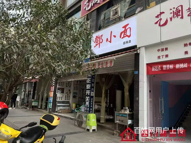 （四川铺鑫网）巴州区回风时代锋尚45㎡餐饮店转让 - 图片 3