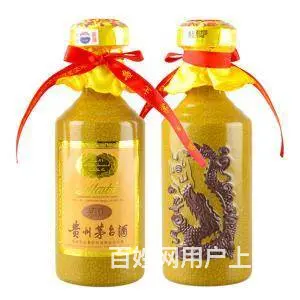 襄阳回收茅台酒五粮液襄阳回收烟酒礼品免费上门回收 - 图片 1