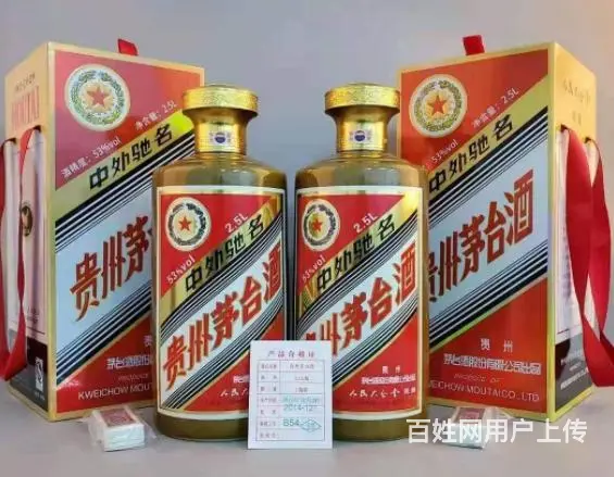 江都回收茅台酒-江都诚信茅台酒回收中心 - 图片 3