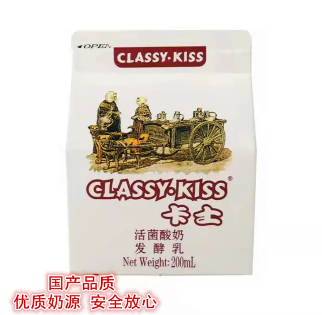 韶关卡士酸奶200ml活菌发酵酸奶 - 图片