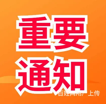 大丰2025年大专报本科去哪报名 - 图片 1