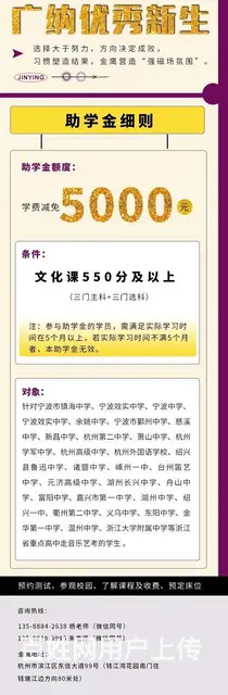浙江台州音乐艺考培训班，艺考暑期集训学校 - 图片 4