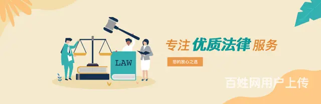 杭州正规的劳动纠纷律师咨询多少钱 - 图片 1