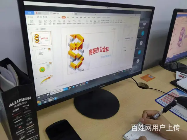 溧阳市中心哪里可以学电脑办公？ - 图片 6