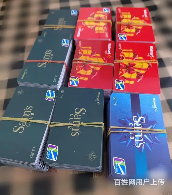 新北区哪里回收大润发购物卡？郭氏卡爱心商务卡京东卡 - 图片 3