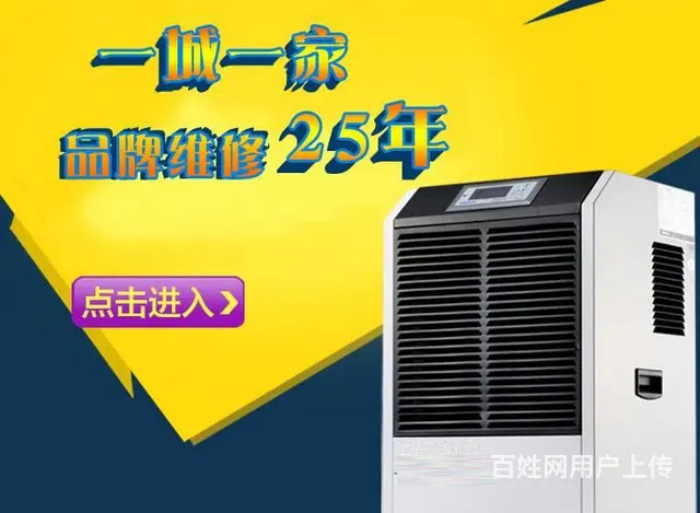 一城一家高品质服务，全国连锁，20年口碑，放心选择 - 图片 3
