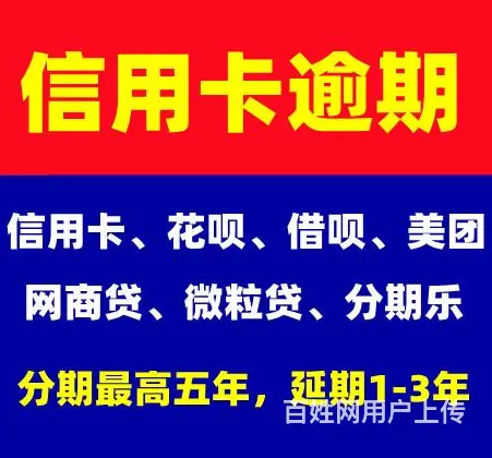 杭州***个性化分期 - 图片 3