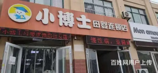 南竹岛临街旺铺出租 - 图片