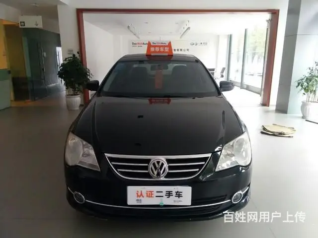 大众宝来 2009款 1.6L 自动 [第一车网认 - 图片 3