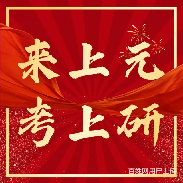 嘉兴考研辅导   管理类院校怎么选？适合考哪个专业 - 图片