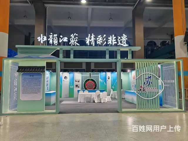 新疆本地专业展览搭建工厂 - 图片 10
