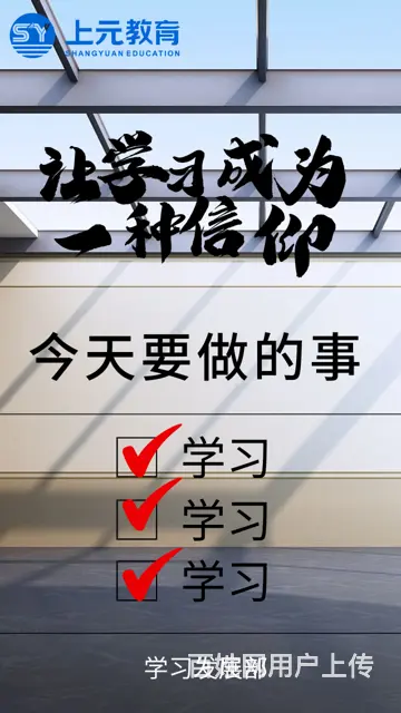 江苏省2023年二级建造师成绩查询时间有消息了 - 图片