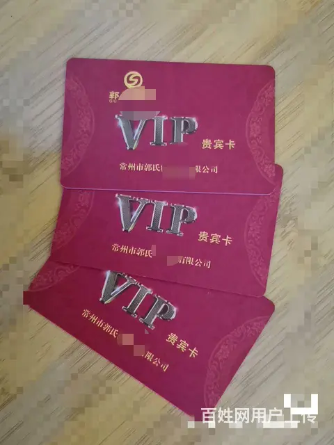 常州郭氏烟酒卡回收几折？可上门回收郭氏卡京东卡瑞祥 - 图片 1